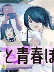 妖神记·聂离