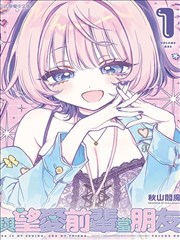 妖神记·叶紫芸