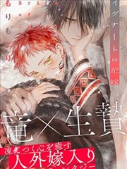 妖神记·时空妖灵