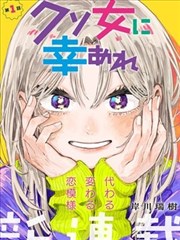 妖神记·沧海