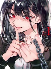妖神·雷帝