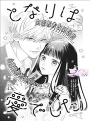 妖神·暗帝